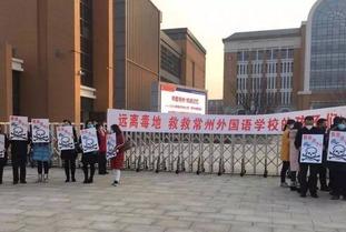 新河中学爆料新闻事件,揭秘校园内幕引发社会关注  第2张